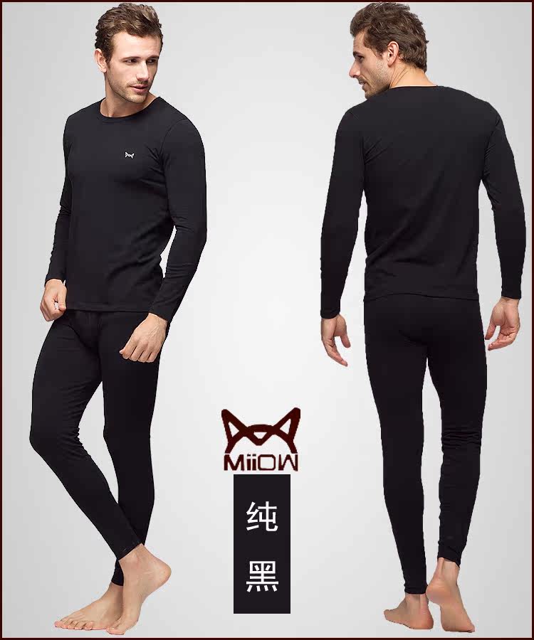 Sous-vêtement thermo MIIOW en coton - Ref 755785 Image 24