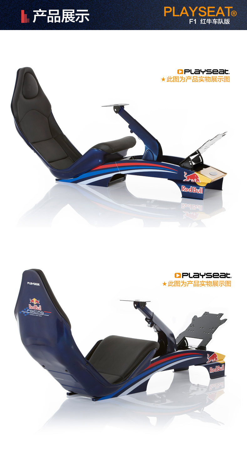 Vô lăng trò chơi Logitech G29 + Ghế chơi đua xe Playseat F1 đua PS3 / PS4 đua mô phỏng 900 độ bộ vô lăng game