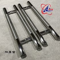 Wooden door handle stainless steel Open handle door handle simple non-glass door handle black push-pull