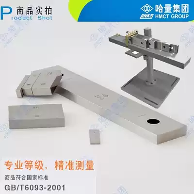 Original Ha gauge block 100 200 300 500 600 1000mm Single block gauge block Gauge 1 0 level gauge block