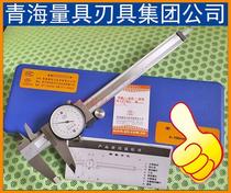 Blue measuring tape caliper 150 200 300mm shockproof stainless steel with table card green measuring tool Northwest brand