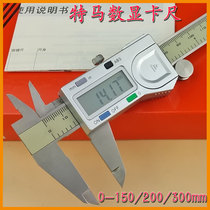Tema digital display stainless steel vernier caliper high precision 150 200 300*0 01mm Oil standard industrial grade card