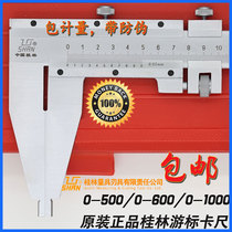 Gui quantity Guilin vernier caliper Stainless steel large caliper 0-500 600-3000mm mountain word card
