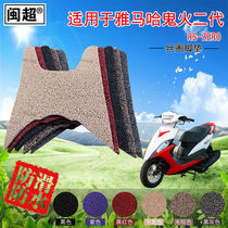 Min super electric foot pad suitable for Yamaha Ghost fire second generation RS-ZERO motorcycle silk ring pedal pad