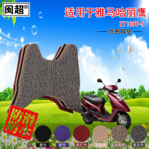 Minchao motorcycle foot pad is suitable for Yamaha Liying ZY100T-5 -3-10 wire ring pedal pad