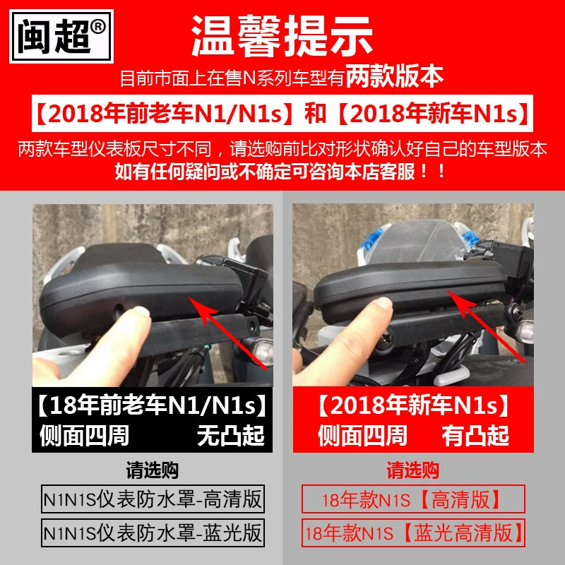 Чехол для электроавтомобиля Fujian Chao Mavericks N1S/U1/US/U+/UM/U1C/UQI водонепроницаемый царапин водостойкий