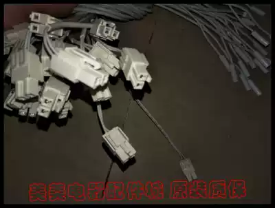 Original Midea refrigerator universal temperature sensor Refrigeration sensor Freezing sensor Defrosting sensor