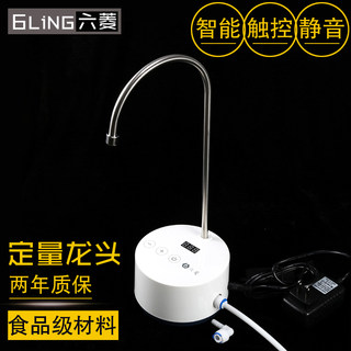 2 points tea table coffee table direct drinking faucet outlet faucet