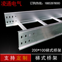 Bridge aluminum alloy ladder type bridge frame slot ladder cable bridge straight through fireproof Bridge aluminum alloy bridge slot