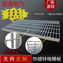 Hot-dip galvanized steel grating cable ditch cover grid plate fence plate fence plate wire mesh cover stepping water grate garage