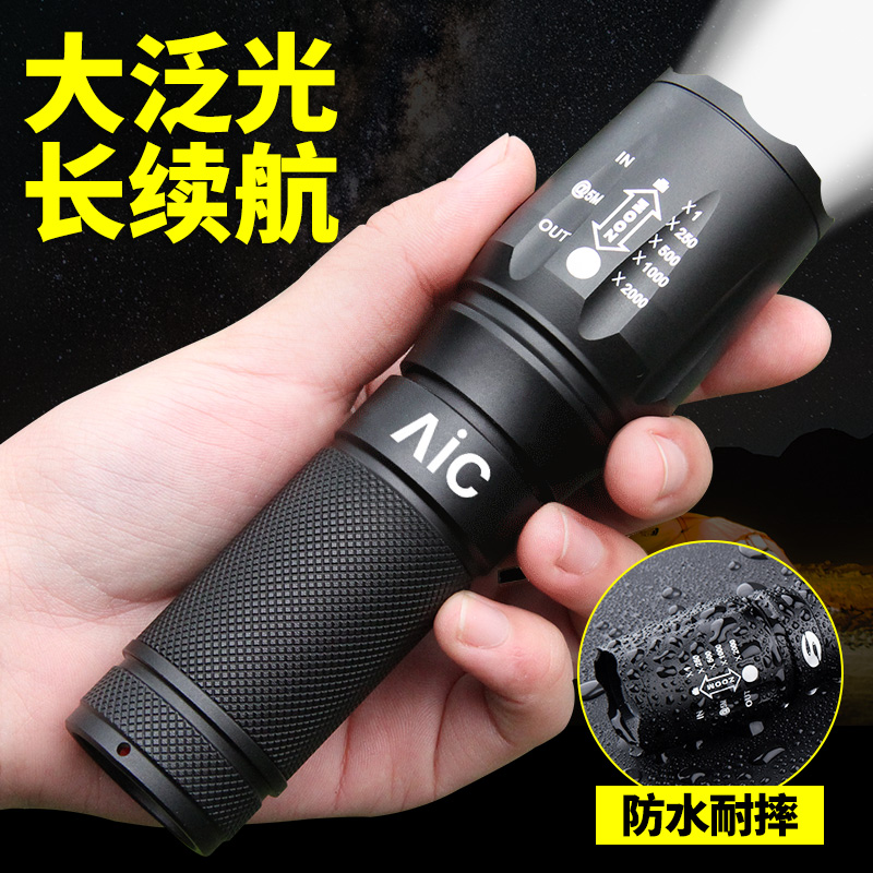 Flashlight Strong Light Rechargeable Ultra Bright Protective Portable led Long Shot Outdoor Home Mini USB Xenon Lamp