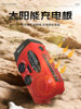 Solar-Powered Emergency Hand-Crank Radio, Disaster Prevention and Combat Readiness, Multi-Functional Power Bank, Flashlight, Doomsday Survival Kit