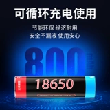 18650 литийная батарея прочная световая фонарика Специальный фонарик