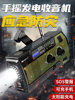 Solar-Powered Emergency Hand-Crank Radio, Disaster Prevention and Combat Readiness, Multi-Functional Power Bank, Flashlight, Doomsday Survival Kit
