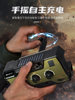 Solar-Powered Emergency Hand-Crank Radio, Disaster Prevention and Combat Readiness, Multi-Functional Power Bank, Flashlight, Doomsday Survival Kit
