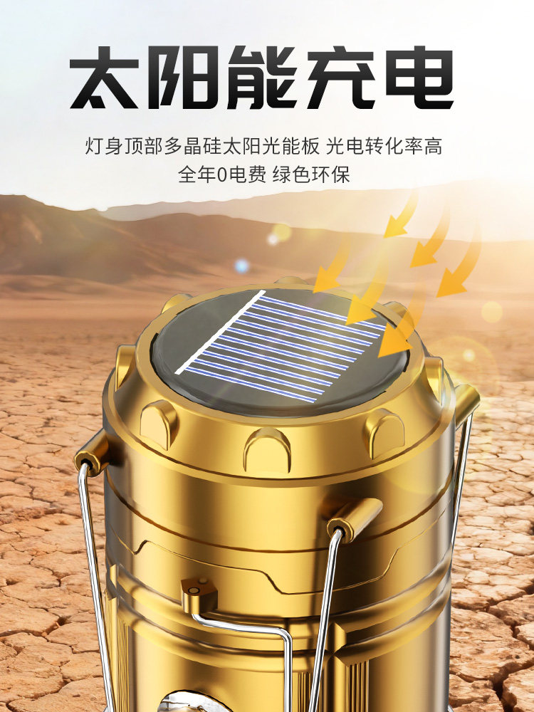 Solar-Powered Hand-Crank Flashlight Lantern for Camping, Outdoor Light, Tent Emergency Charging, Hanging Camping Lighting Power Bank Lamp