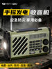 Solar-Powered Emergency Hand-Crank Radio, Disaster Prevention and Combat Readiness, Multi-Functional Power Bank, Flashlight, Doomsday Survival Kit