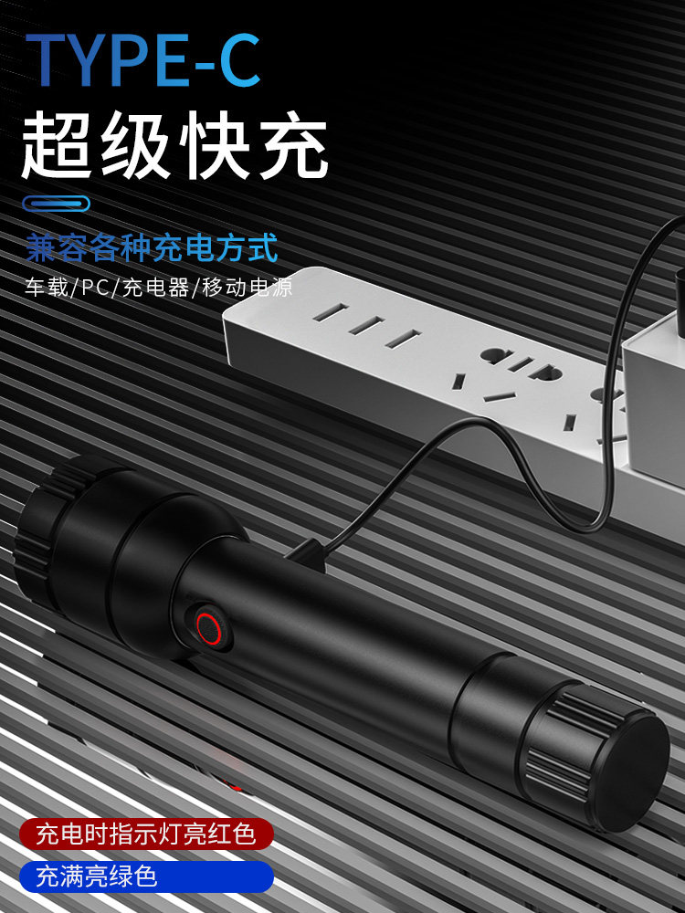 Flashlight with Strong Light, Rechargeable, Ultra-Bright, Outdoor Long-Range, Small, Portable, Household Xenon Mini Children's Led Work Light