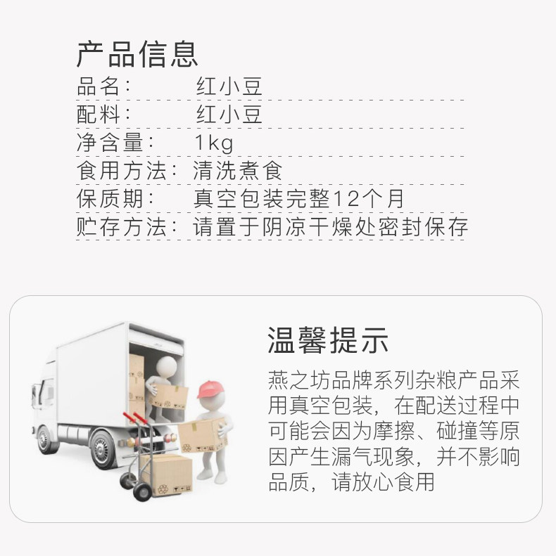 красный Фасоль 1KG_07.jpg