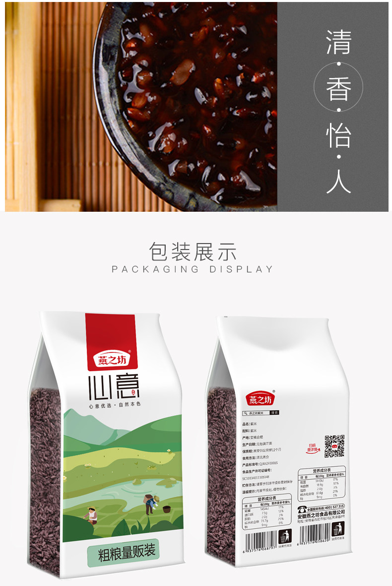 [紫米_06.jpg]