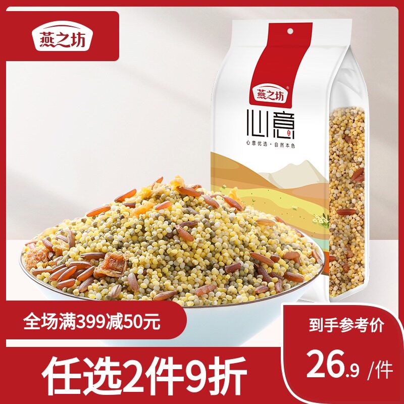 The Swallow's Workshop Five Cereals Porridge Rice Mix Yellow Millet Black Millet White Millet White Millet Green Millet Red Rice Sweet Potato Tin 1kg