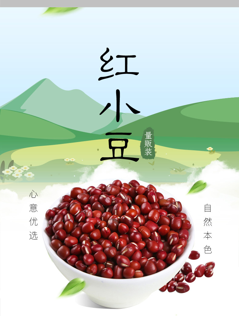 красный Bean1KG_02.jpg