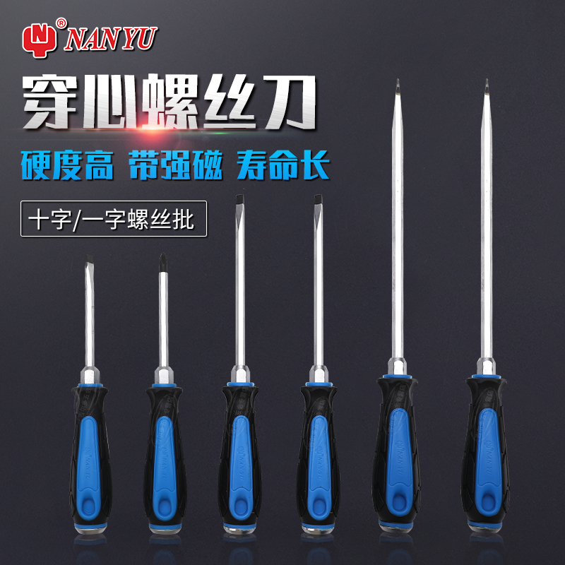 Taiwan Nanyu percussion through the heart screwdriver cross super long word word bold multi-purpose screwdriver screwdriver screwdriver