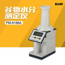 kett imported Japan Kate grain moisture meter PM-8188-A grain moisture meter detector