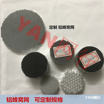 Anti-glare aluminum honeycomb network multi-specification customized lamps honeycomb network studio lamp illumination lamp professional honeycomb network nest