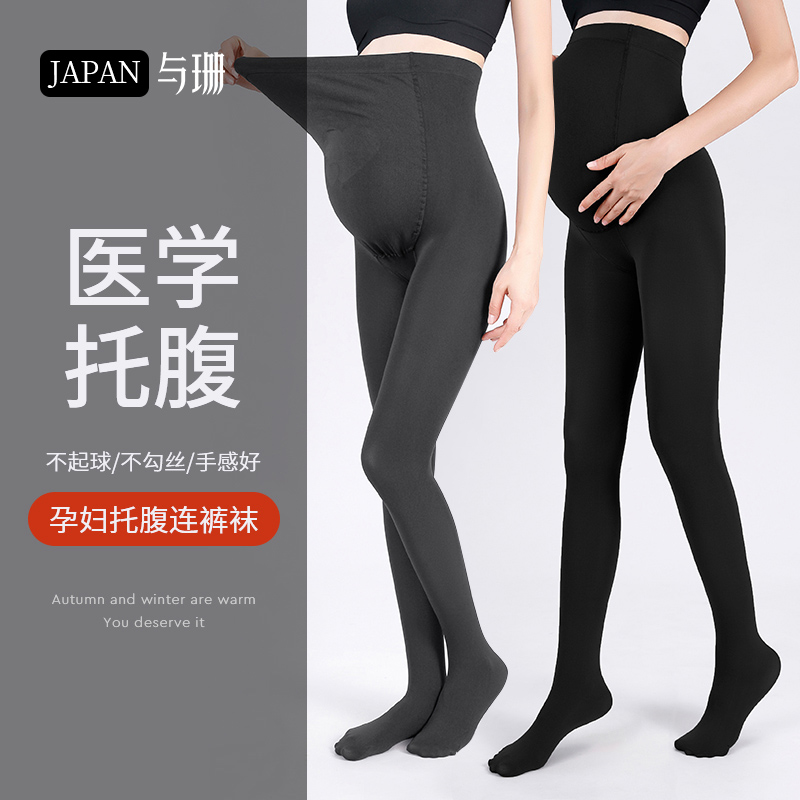 With Shan Pregnant Woman Inner Lap Pants Spring Fall inside Pants Socks Fall Winter Plus Suede Outside Wearing foot silk socks Socks Light Leg God