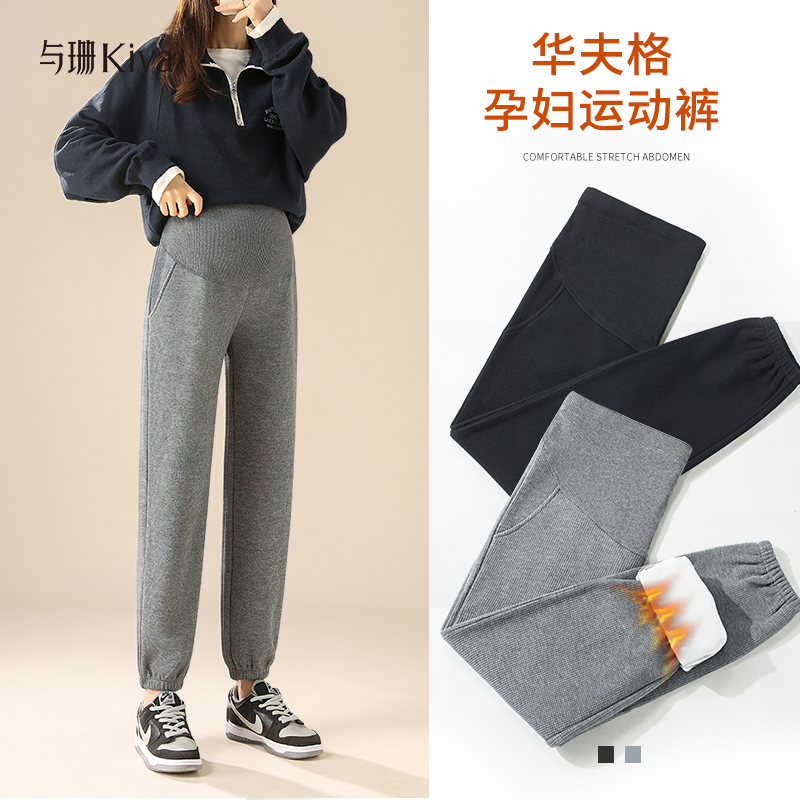Yushan maternity pants spring and autumn outer wear sports pants summer belly support casual beam pants waffle pants women's spring
