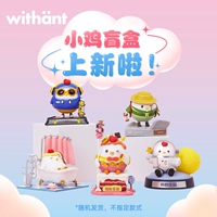 Безусловная усадьба Ant Cuuru курица слепа