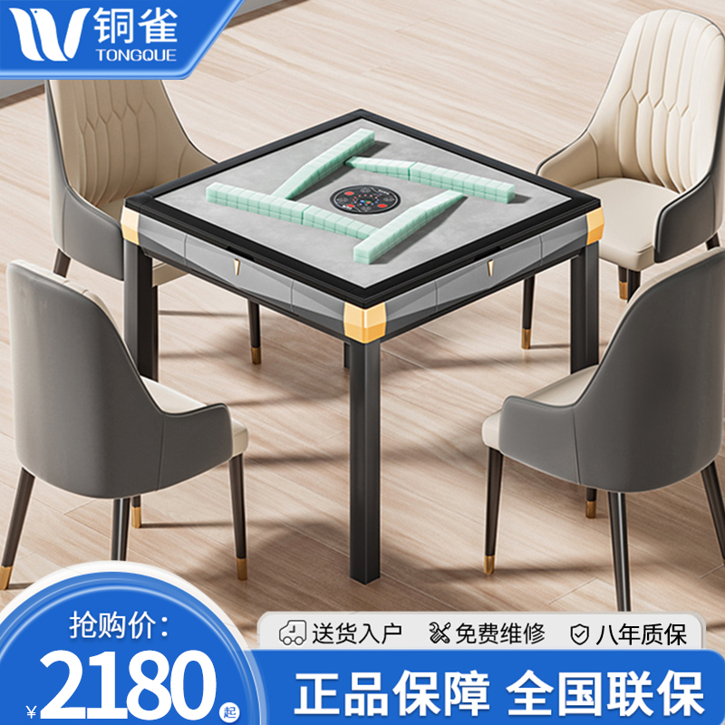 Bronze Nestle Oversize Cyclone Rollercoaster] Full Automatic Home Dining Table Dual-use Heating Folding Mahjong Table-Taobao