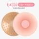 Силиконовая 3 пары круглой+цветовой кожи ткани 3 пары круглой формы