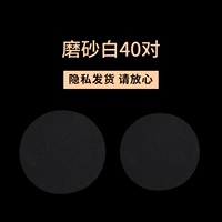 Белый, модернизированная версия, 40 пары