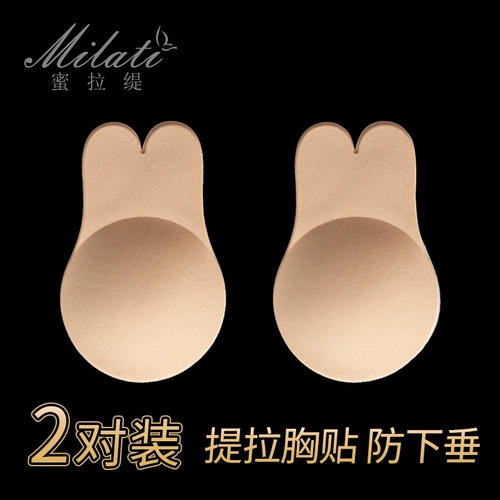 Поддерживающие дышащие гипоаллергенные летние наклейки на соски, невидимое поддерживающее нижнее белье