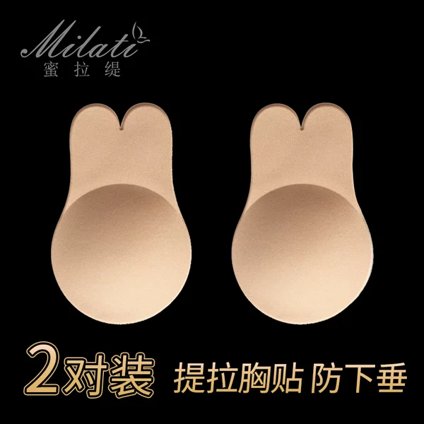 Товары от 蜜拉缇旗舰店