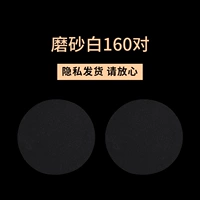 Белый, модернизированная версия, 160 пары