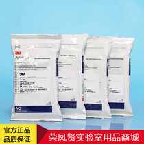 US 3M Petrifilm Colony Count Test Sheet Rapid Test Paper 6406 50 pieces pack