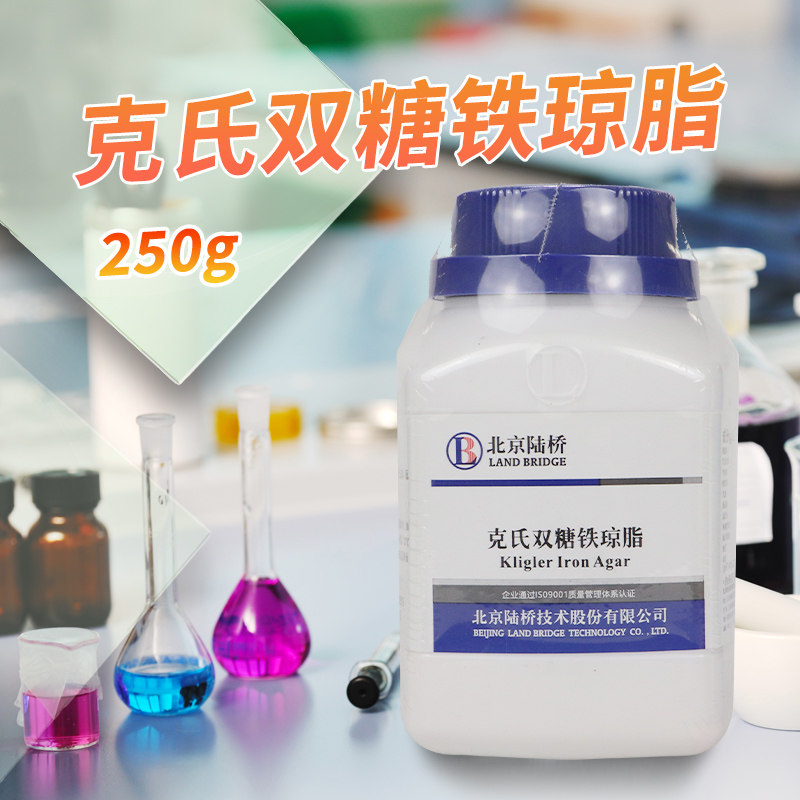 杭州微生物  北京三药  北京陆桥 克氏双糖铁琼脂（KIA） 250g