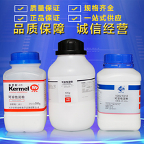 Sinopharm Tianjin Kemiou soluble starch potato analysis pure Shanghai test 500g Xilong Science and Chemical Industry