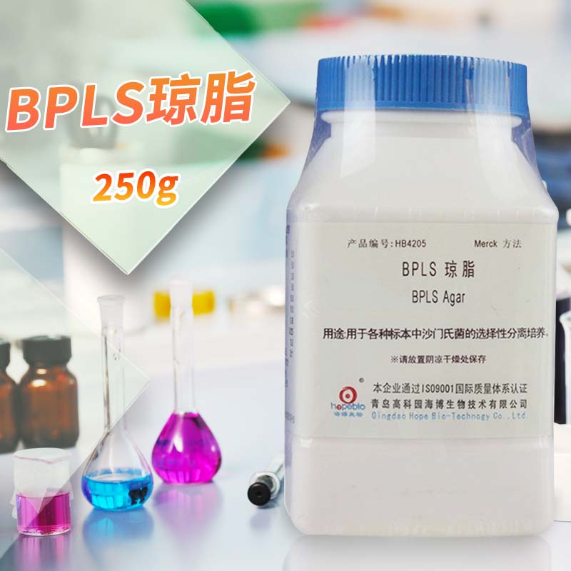 BPLS琼脂培养基 杭州微生物 北京陆桥  250g
