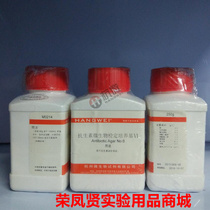 Antibiotic Assay Culture Medium VI 6 No. 250 gr Beijing Three Drug Hangzhou Microbiology Beijing Land Bridge