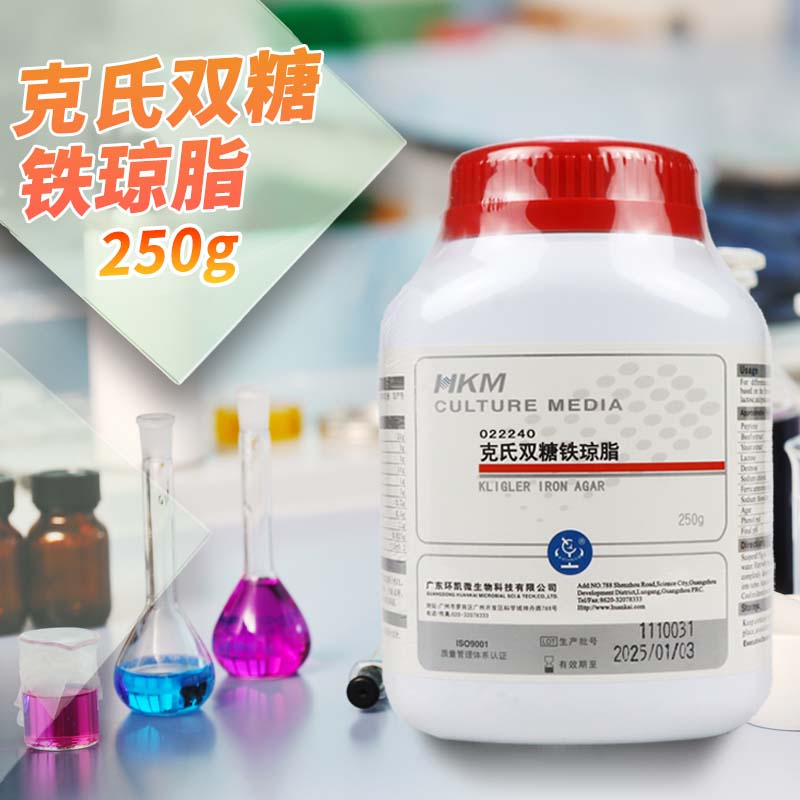 广东环凯 克氏双糖铁琼脂 250g 022240