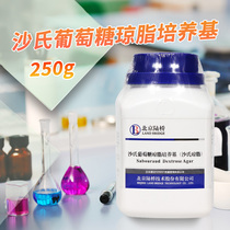 Sands Glucose Agar Culture Medium (SDA) 250g Pharmacovigilance Beijing Three Drug Hangzhou Microbial Land Bridge