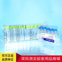 T25 T75 T175 Cell culture bottle breathable cap Sealing cap TC disinfection Sorfa American Baroque