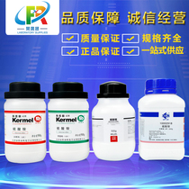 Sinopharm Xilong Science and Chemical Ammonium sulfate AR analysis pure GR excellent grade pure 500g grams Tianjin Kemiou