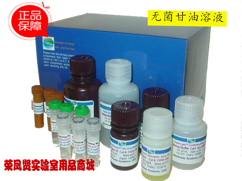 无菌甘油溶液(10%,无菌) 100ml