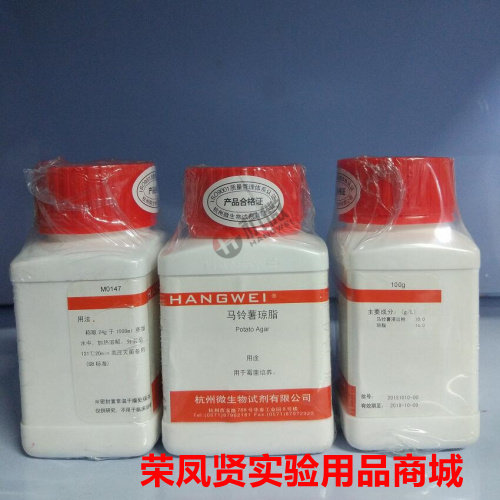 无糖马铃薯琼脂 100克 北京三药 杭州微生物 北京陆桥