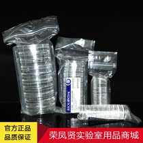 American Baroque Sorfa 35mm 60mm 100mm 150mm whole package cell culture dish TC treatment